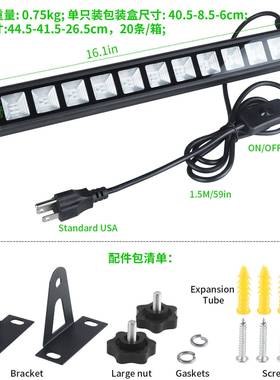 亚马跨境U洗墙CD88836灯紫光长逊条灯万圣3节鬼屋荧光灯LED6WV40L