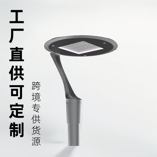 工厂户外庭院灯路灯防水自动亮LED太阳能草坪灯艾维AW46