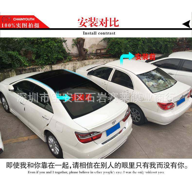 身汽车亮黑全景天窗膜钢琴黑膜贴纸亮车光黑色车身改900色膜