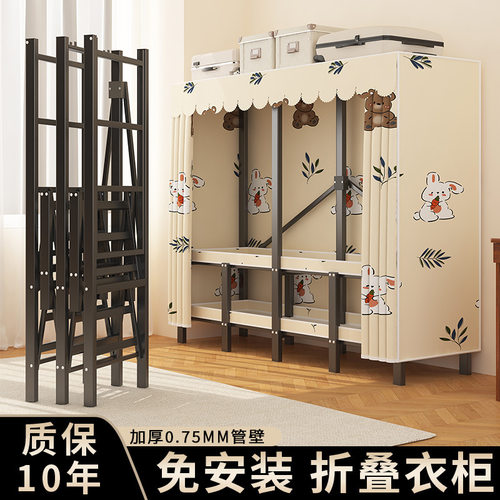 立构折叠衣柜免安装布衣柜家用卧室结实耐用简易衣柜钢架收纳衣橱