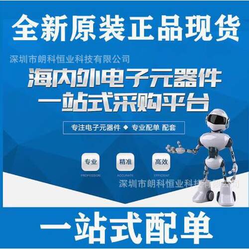 STCR12568000同轴连接器S5M0A插孔母形插口焊接0姆欧通孔直角