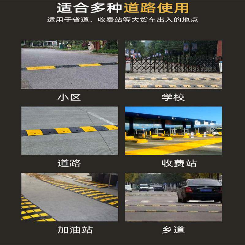 户外线槽减速带橡胶电线保护槽压线板pvc室内室外地面过线槽