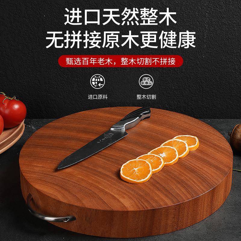 越铁木板南正宗蚬木砧板家不用切菜QXI板圆形实木案板易发菜霉防