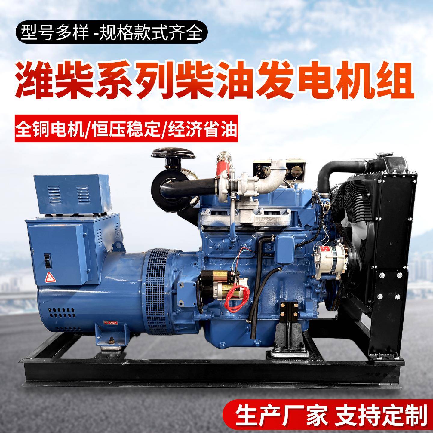 三相GAD柴油发电机0KW1005千瓦50W0K380V220v备用应急养殖组工业