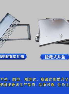 不锈钢隐形井盖下式铺装沉圆形形装20方1304浙IBN饰江上海市政绿