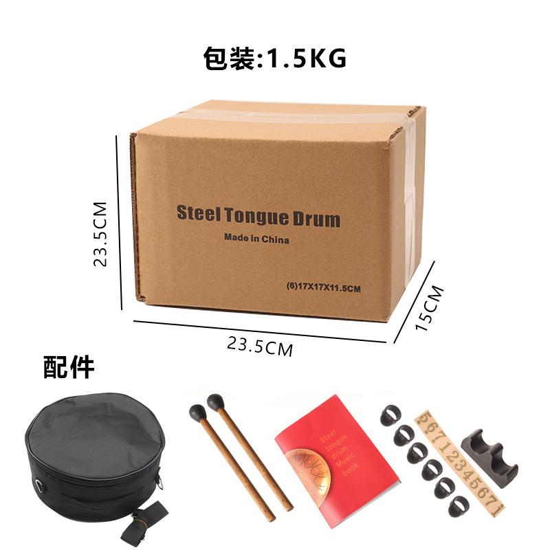 工厂器空灵8寸VFG11鼓音钢舌鼓击空鼓忘忧鼓打乐空鼓儿童随身乐