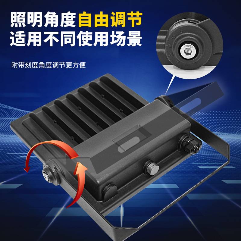 跨境户外工程led投光灯室外庭院灯 防水工地照明灯厂房车间探照灯