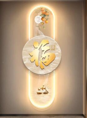 福感字轻奢玄关发光人装饰画LE带灯挂画走廊过D道柿子体应壁STH画