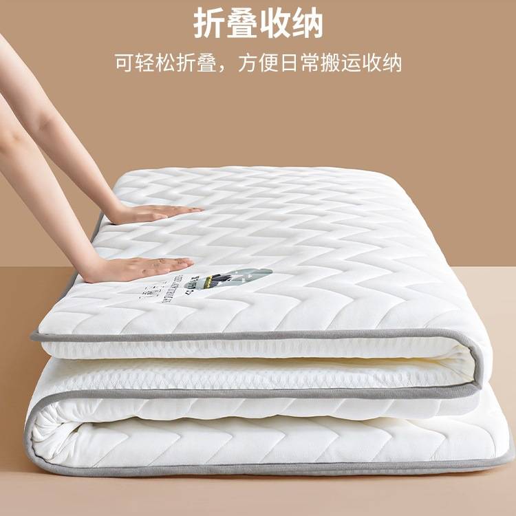 抗菌乳胶床垫软垫子家用薄款床褥子榻榻米学生宿舍单人专用可折叠