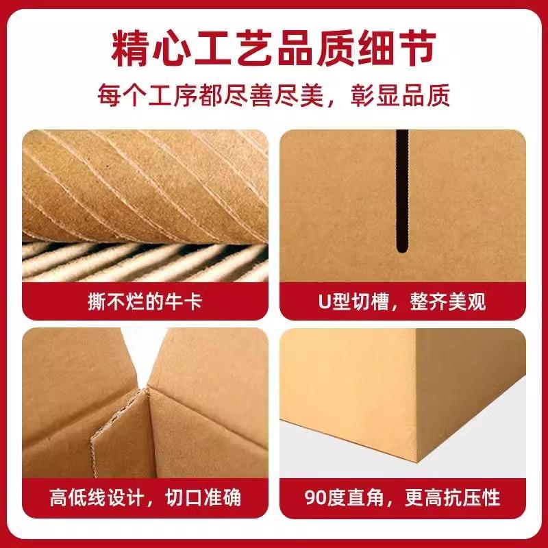 YDH顶加仓纸快递包装箱子打包发货邮箱纸政1-12纸盒硬电商物流邮