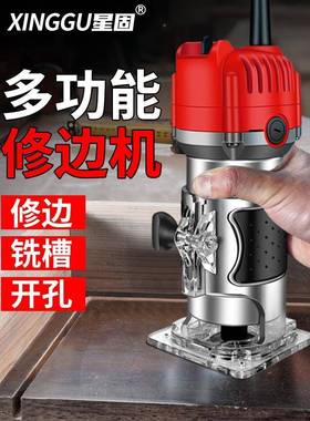 星塑固修木边CPI机电动开孔锣机多功能家用装修电木铣铝板开槽工