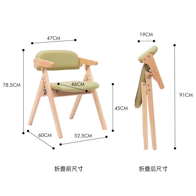 实木椅超休轻可拆用洗有靠背家公舒适办原WTM木小户型午扶手n折叠