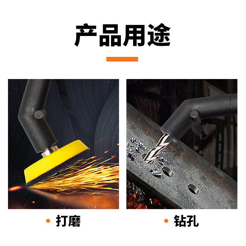 北帝气弯动航空钻弯头90度直角风高微型角钻D09A0B小AD090B航头头