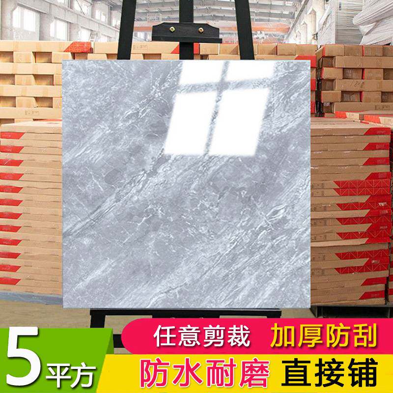 5平方pvc地板贴自粘光面塑胶防水泥地砖贴纸垫翻新800x800地板革