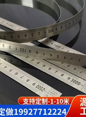 3米倒序尺2不锈钢工尺.木EIU5米软尺分尺正序尺子窄钢尺条中恒鼎