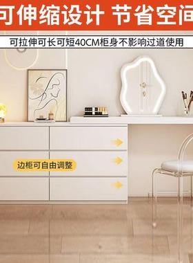 梳妆台柜体家用一卧室现代简化EDN约小户型可伸缩奶油风斗妆桌收