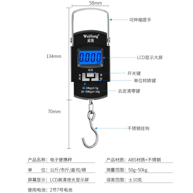 高精度电子秤家用小型迷你便携式弹簧称挂钩鱼商用手提行李秤马小