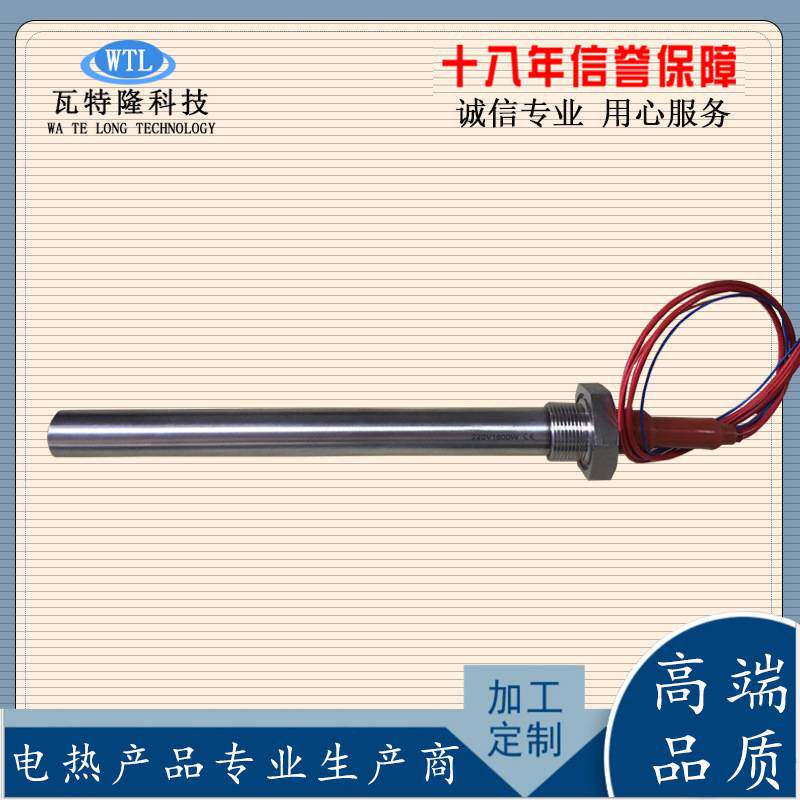 模具单头加热管发热管不锈钢220V加热棒封口机烘箱干烧电热管