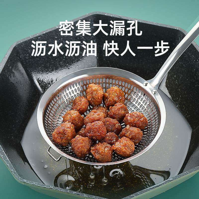 304炸不锈钢号大漏漏勺家用厨房过滤网勺油网捞HYutuett面饺子长