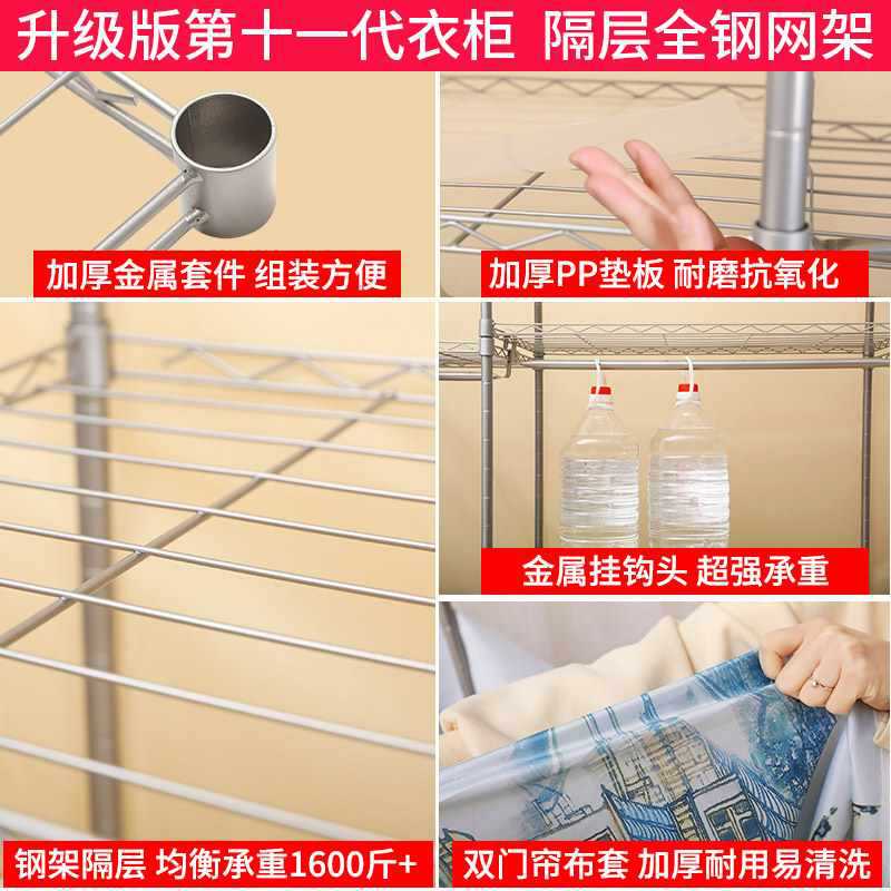简易布衣柜钢管加厚加粗加固简约现代全钢架出租房家用卧室储