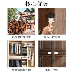 4I美式乡M9408古村实木柜柜衣现代简约推拉滑移门两门衣复衣橱卧