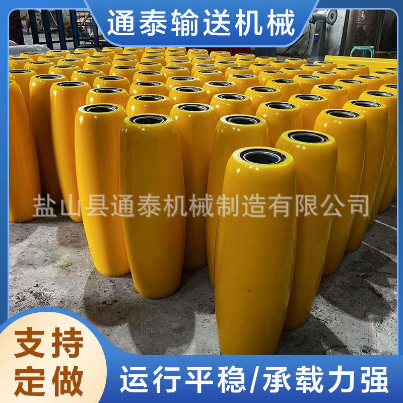 聚氨酯腰鼓托辊 双向螺旋托辊 缓冲托辊 锥形调心托辊 聚氨酯滚筒