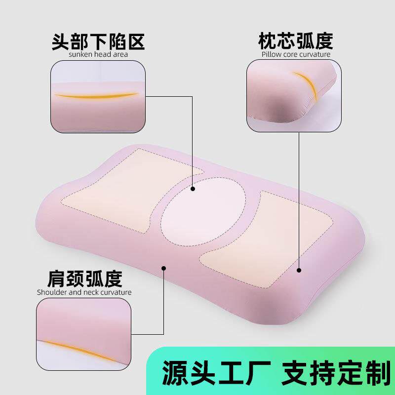 深睡慢回P1035弹波浪记丝忆枕芯颈学生冰记忆护棉枕头单人枕记忆