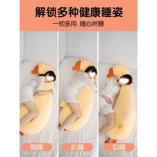 可爱长条抱女生睡觉床上生aRd8Z8EX夹腿侧枕睡头卧室男款大靠枕枕