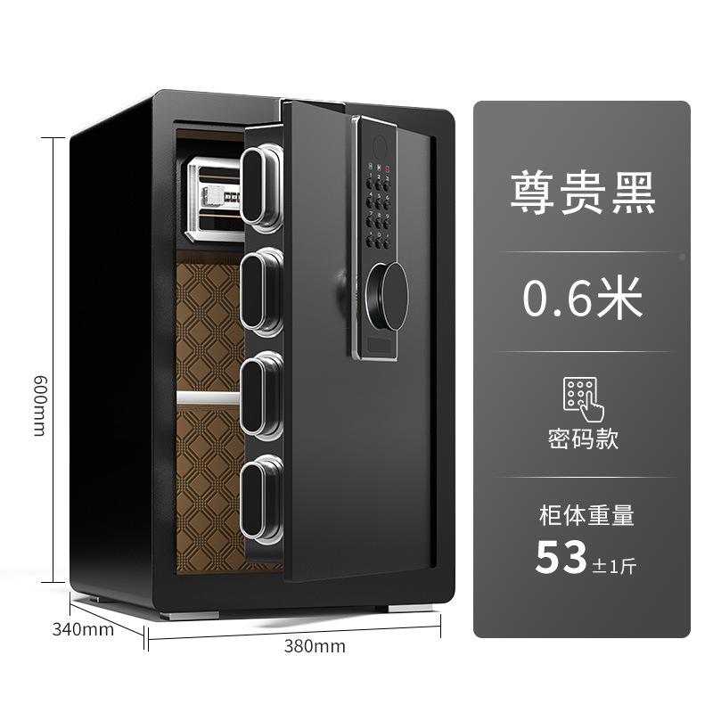保险柜KKQ家公办全钢小大型防盗指火纹密码保险箱保管箱指纹识用
