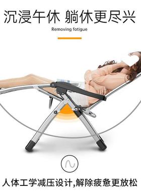 躺椅睡折叠椅子午休午床椅椅子办LPF公室家懒人靠背椅陪护用