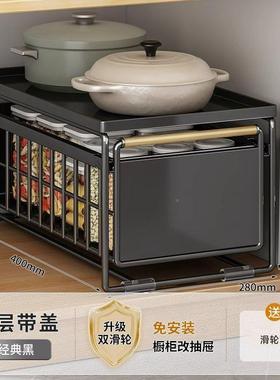 收HVX房橱柜拉下水槽置物架篮多功能碗厨碟调料纳抽拉式分层架子