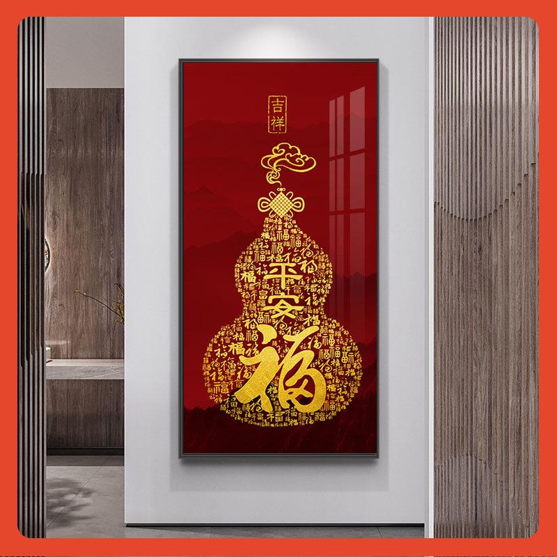 百图十字绣2025新福款线绣客厅福版字玄关竖新中式己刺F7685M9M绣