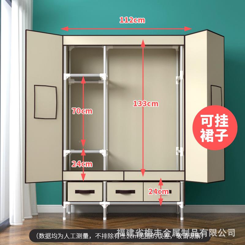 纳开门型简易布衣家用挂服布柜艺衣橱112CM衣配送1153个收盒