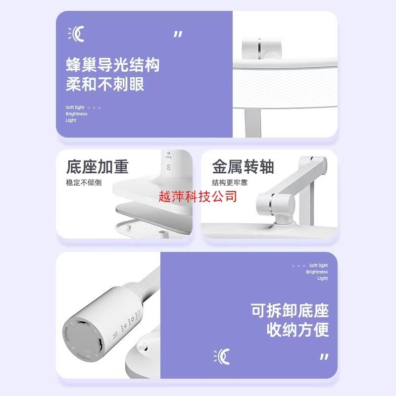 弧形ld折叠台宿灯学生学习护眼儿童舍床39头充电定时阅读e夜灯