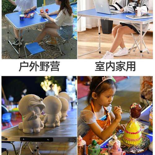 折叠桌市摆摊OHD地推展业可折叠户桌子餐夜桌椅便携式外家用促销