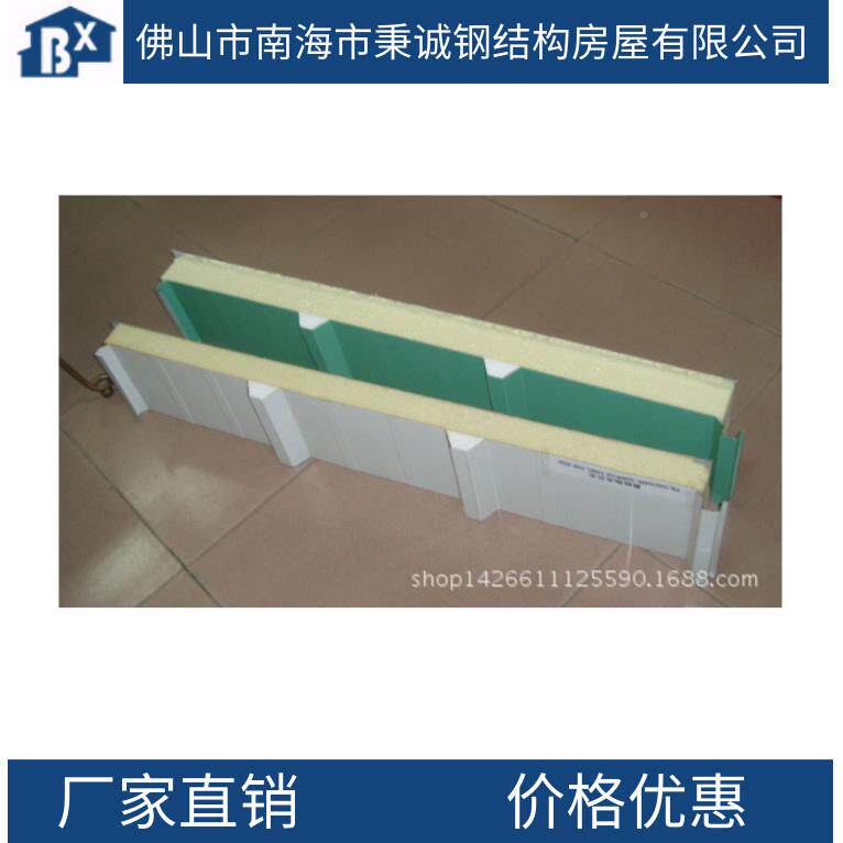 彩FHA钢板房夹芯板隔防火棉板泡沫板瓦楞板墙活动岩板外墙围挡