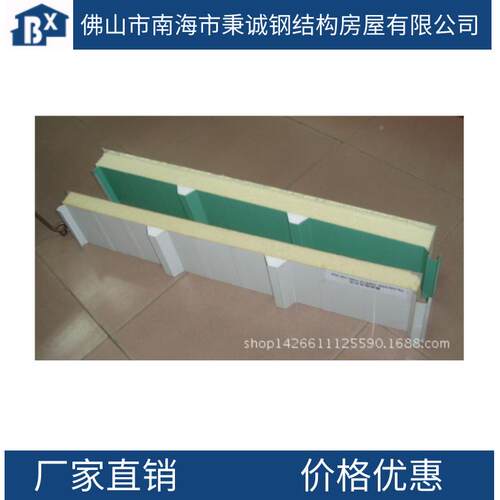 彩FHA钢板房夹芯板隔防火棉板泡沫板瓦楞板墙活动岩板外墙围挡