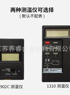 手持式8k型铠装热电WRNK-17/WRNK针ZSZ-1偶04锌铝水厂感温棒探式