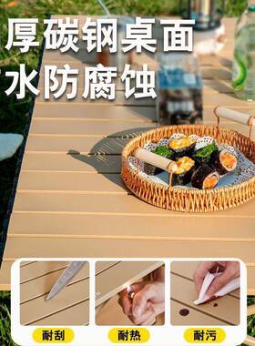 户外可折叠蛋卷桌亮营月椅套餐桌露椅套装野便携休闲炊RDF旅行椅