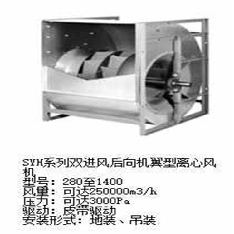 亿利达 无蜗离心风机 SYZ9-9I375W-6 冷库制冷专用