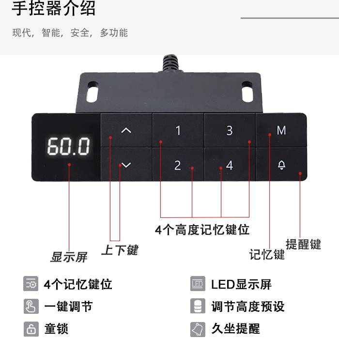 电动升降桌腿耐特双电机桌脚书桌支架电脑桌桌腿可升降桌架办公桌