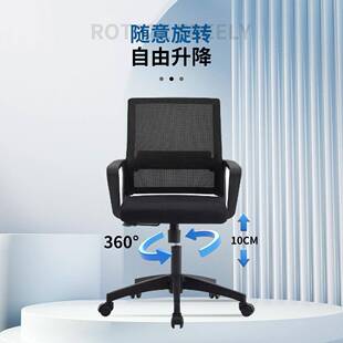 电脑家用椅子办坐不累靠背座椅简约现代办久公室椅人办公椅体工椅