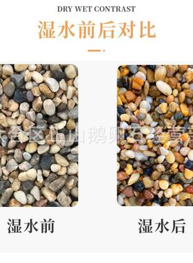 地暖豆石回填天雨花然销石料园林庭院石头布景装饰石268子厂家滤