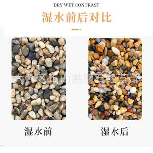 地暖豆石回填天雨花然销石料园林庭院石头布景装饰石268子厂家滤