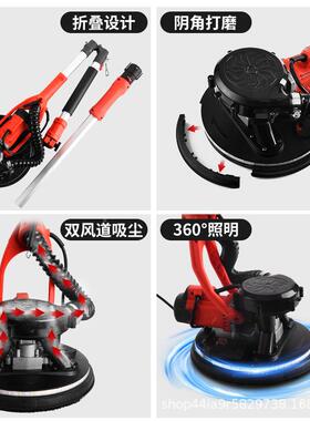 跨境打折叠式墙225A-ZDW面机大盘双风道腻子粉砂皮机墙磨壁墙磨砂