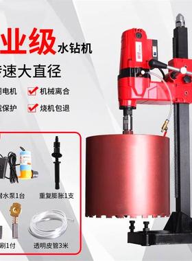 成下德电动探水钻电探动岩石钻机井水平定95705向水钻