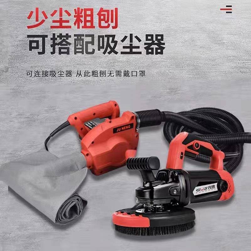 磨墙泥刨机墙铲壁墙刨墙机748打动磨工具地腻子电混凝土水磨粗