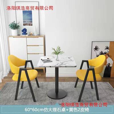 台休闲小方桌办公客室PXN会接待桌洽谈桌阳组合椅简约