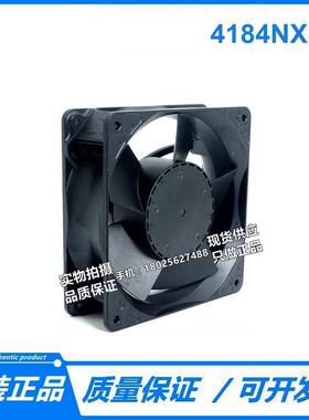 原装41284NXH24V508MA1WH120*120*38mm4184NXHH耐高温插片风扇
