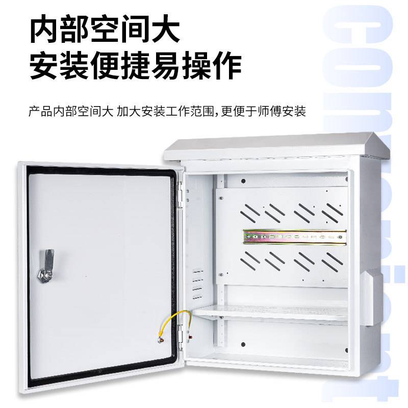 防水监控箱智能户外防雨监控安防设备箱加厚冷轧钢板不锈钢配电箱